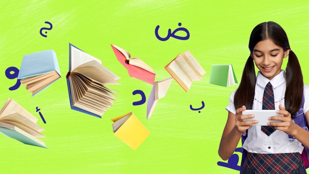 تعليم اللغة العربية للأطفال